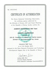 CERTIFICATE OF AUTHO