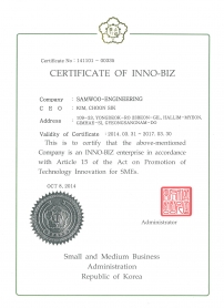 CERTIFICATE OF INNO-