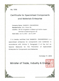 Certificate for Spec