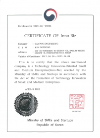 CERTIFICATE OF Inno-